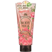 ボディミルク ハニーピーチの香り [ボディケア 200g]