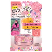 エッセンスイン リップバーム スウィートピンク [フェイスケア 14g]
