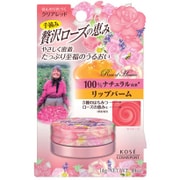 エッセンスイン リップバーム クリアレッド [フェイスケア 14g]