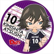 DAYS デカンバッチ 君下 敦 [キャラクターグッズ]