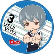 DAYS デカンバッチ 臼井 雄太 [キャラクターグッズ]