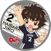 DAYS デカンバッチ 灰原 二郎 [キャラクターグッズ]