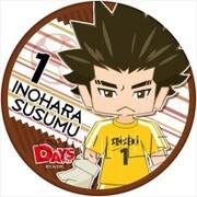 DAYS デカンバッチ 猪原 進 [キャラクターグッズ]