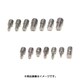 サイズ変換ネジ8mm-6mm 4個入 M8M6J/4P