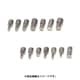 サイズ変換ネジ8mm-10mm 4個入 M8M10J/4P