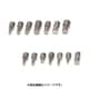 サイズ変換ネジ8mm-5/16インチ 4個入 M8IN5-16J/4P