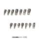 サイズ変換ネジ8mm-8/32インチ 4個入 M8IN8-32J/4P
