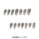 サイズ変換ネジ8mm-タップネジ 4個入 M8TP4-16J/4P