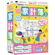 誰でも出来る家計簿5 [Windows]