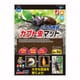 バイオ育成カブト虫マット 5L