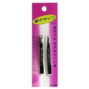 美粧 産毛・眉毛抜きセット 65mm OS-0001