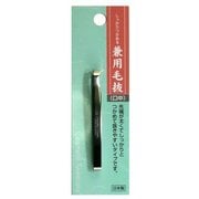 美粧 兼用毛抜き(口中) 75mm OS-0002