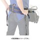 ウエストベルト オーディオバッグ用 OR-37