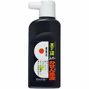 スーパーかせん墨液 180ml