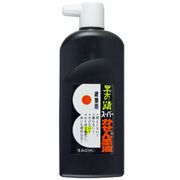 スーパーかせん墨液 450ml