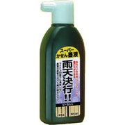 スーパーかせん墨液 雨天決行 180ml