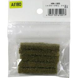 HBN-1805 [荒目A#180・5枚入 シャープナーブラシ替ナイロン]
