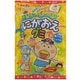 はなかっぱとつくろう！にがおえグミ 13g [菓子 1袋]