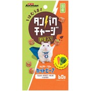 ハムスター・リスのカットビーフ野菜入り 60g [小動物用フード・おやつ]