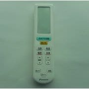 BRC937A612/2325015 [エアコン用リモコン BRC937A612/2240695、ARC444A33/1779309、ARC444A31/1779284の代替品]