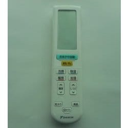 2038 DAIKIN　ダイキン　BRC937A614　エアコン　リモコン ヨドバシ.com - ダイキン DAIKIN BRC937A614/2325039 [エアコン
