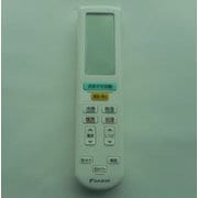 BRC937A618/2325077 [エアコン用リモコン BRC937A618/2240758、ARC444A32/1779291の代替品]