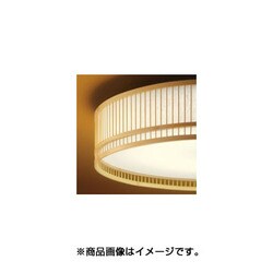 ヨドバシ.com - オーデリック ODELIC OL291130 [LEDシーリングライト