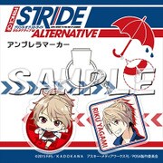 プリンス・オブ・ストライド オルタナティブ アンブレラマーカー 八神陸 [キャラクターグッズ]