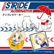 プリンス・オブ・ストライド オルタナティブ アンブレラマーカー 小日向穂積 [キャラクターグッズ]