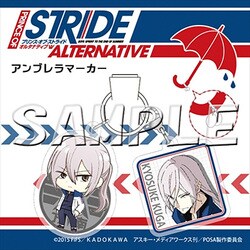 ヨドバシ Com Slaps スラップス プリンス オブ ストライド オルタナティブ アンブレラマーカー 久我恭介 キャラクターグッズ 通販 全品無料配達