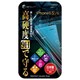 BHI6SGC001 [iPhone 6/6s用 高硬度9Hガラスフィルム]