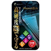 BHI6SGC001 [iPhone 6/6s用 高硬度9Hガラスフィルム]