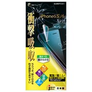 BHI6SPC001 [iPhone 6/6s用 衝撃吸収フィルム アンチグレア]