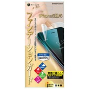 BHI6SPC003 [iPhone 6/6s用 ファンデーションガードフィルム]