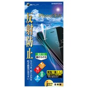 BHI6SPC004 [iPhone 6/6s用 アンチグレア反射防止フィルム]