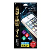BHISEGC001 [iPhone SE/5s/5用 高硬度9Hガラスフィルム]