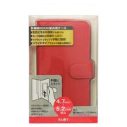 BFC01MR [スマホ汎用ケース Mサイズケース レッド]