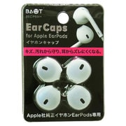 BECIP6WH [Apple純正用 イヤホンキャップ ホワイト]
