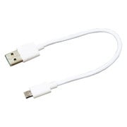 スマートフォン用 オール両面の充電＆同期ケーブル ハイグレード 20cm ホワイト MPMWH02