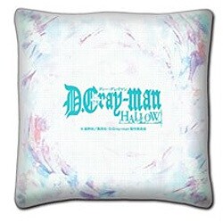 D.Gray-man HALLOW クッション　3個セット D.Gray-man HALLOW クッション | 株式会社アクアマリン