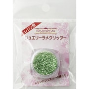 90248 ジュエリーラメグリッター (ライトグリーン) [プラモデル用品]