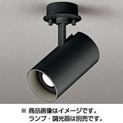 LEDスポットライト ランプ別売 OS256486