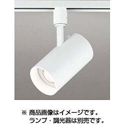 LEDスポットライト ランプ別売 OS256487