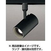 LEDスポットライト ランプ別売 OS256488