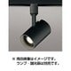 LEDスポットライト ランプ別売 OS256494