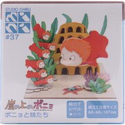 ミニチュアート MP07-37 ポニョトイモウトタチ [模型]