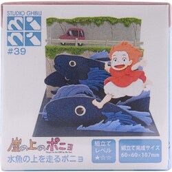 ぽにょ＊ みにちゅあーとキット「崖の上のポニョ」宗助とポニョとフジモト