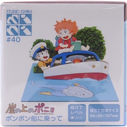 ミニチュアート MP07-40 ポンポンフネニノッテ [模型]