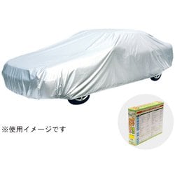 CK5 [クルマ用ボディカバー ちょっとかけるクン（適合車長目安：2.90m～3.40m/車高目安：1.52m以下）]