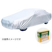 LSB7 [クルマ用 エルエス ボディーカバー（適合車長目安：4.65m～4.95m/車高目安1.52m以下）]